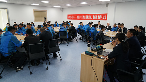 守初心，正值年——長(zhǎng)白山服務(wù)創(chuàng)新、品控管理提升培訓(xùn)班開(kāi)班